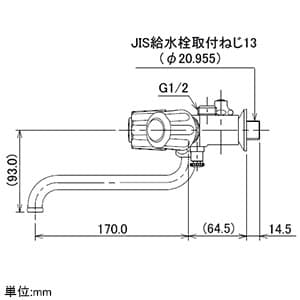 7200 (カクダイ)｜混合栓｜管材｜電材堂【公式】