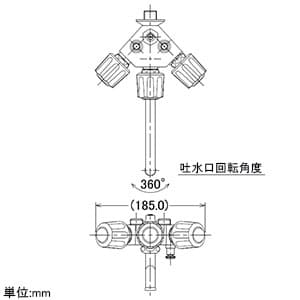 7200 (カクダイ)｜混合栓｜管材｜電材堂【公式】