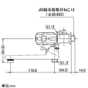 7200H (カクダイ)｜混合栓｜管材｜電材堂【公式】