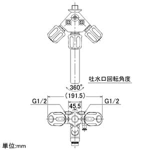 7200H (カクダイ)｜混合栓｜管材｜電材堂【公式】