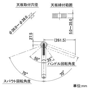 118-132K (カクダイ)｜混合栓｜管材｜電材堂【公式】