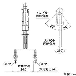 117-063 (カクダイ)｜混合栓｜管材｜電材堂【公式】