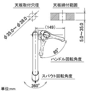 117-121K (カクダイ)｜混合栓｜管材｜電材堂【公式】