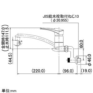 シングルレバー混合栓 節湯型 壁付タイプ 逆流防止機能付 192-128