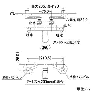 128-015 (カクダイ)｜混合栓｜管材｜電材堂【公式】