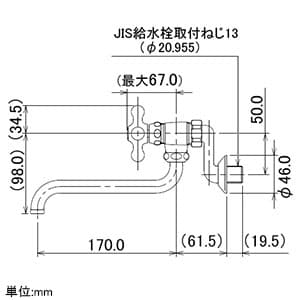 128-105 (カクダイ)｜混合栓｜管材｜電材堂【公式】