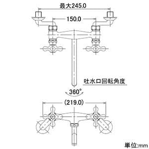 128-105 (カクダイ)｜混合栓｜管材｜電材堂【公式】