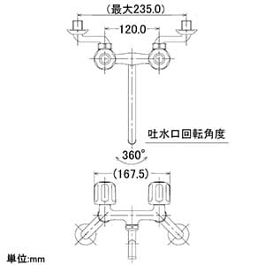 1280SKK-170 (カクダイ)｜混合栓｜管材｜電材堂【公式】