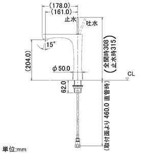 183-235 (カクダイ)｜混合栓｜管材｜電材堂【公式】