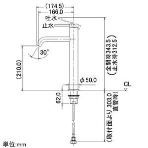 183-268 (カクダイ)｜混合栓｜管材｜電材堂【公式】