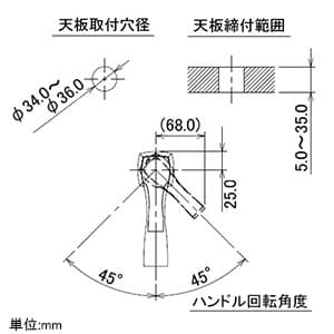 183-163 (カクダイ)｜混合栓｜管材｜電材堂【公式】