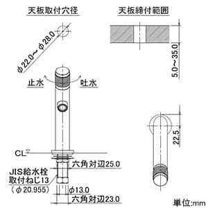 716-257-13 (カクダイ)｜単水栓｜管材｜電材堂【公式】