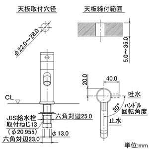 716-819-13 (カクダイ)｜単水栓｜管材｜電材堂【公式】