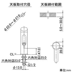 713-320 (カクダイ)｜単水栓｜管材｜電材堂【公式】