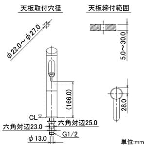 713-321 (カクダイ)｜単水栓｜管材｜電材堂【公式】