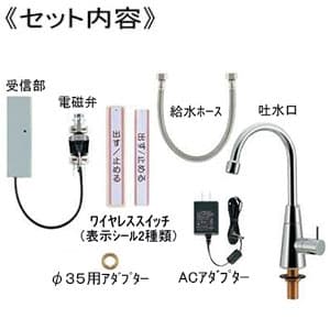 713-340 (カクダイ)｜単水栓｜管材｜電材堂【公式】