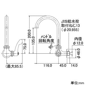 708-007-13QR (カクダイ)｜水栓金具｜管材｜電材堂【公式】