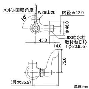 707-097-13QR (カクダイ)｜水栓金具｜管材｜電材堂【公式】