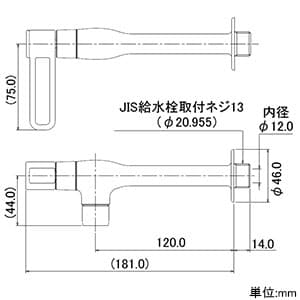 703-703-13 (カクダイ)｜単水栓｜管材｜電材堂【公式】