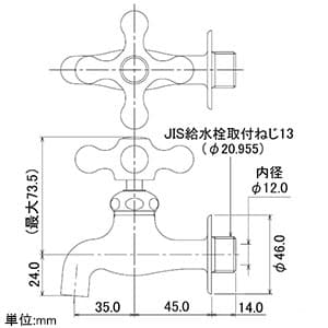 カクダイ 【在庫限り】横水栓 単水栓タイプ 節水固定コマ式 呼び径13 一般地・寒冷地共用 横水栓 単水栓タイプ 節水固定コマ式 呼び径13 一般地・寒冷地共用 7010F-13 画像2