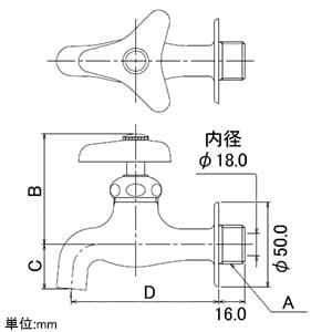 7010-20 (カクダイ)｜単水栓｜管材｜電材堂【公式】