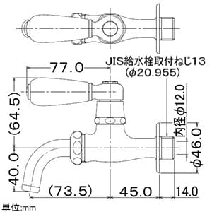 701-528-13 (カクダイ)｜単水栓｜管材｜電材堂【公式】