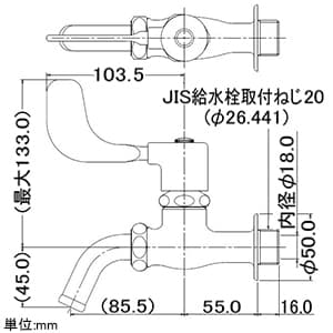 702-051-20 (カクダイ)｜単水栓｜管材｜電材堂【公式】