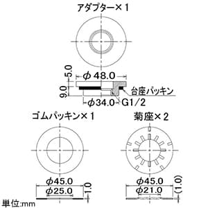 107-811 (カクダイ)｜単水栓｜管材｜電材堂【公式】