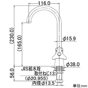 7008 (カクダイ)｜単水栓｜管材｜電材堂【公式】