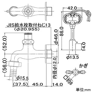 703-104-13 (カクダイ)｜単水栓｜管材｜電材堂【公式】