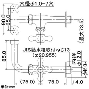 710-054-13 (カクダイ)｜単水栓｜管材｜電材堂【公式】