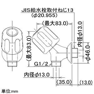 720-500-13 (カクダイ)｜単水栓｜管材｜電材堂【公式】