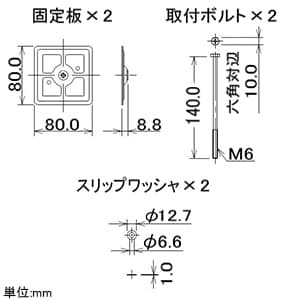 358-210 (カクダイ)｜バス｜管材｜電材堂【公式】