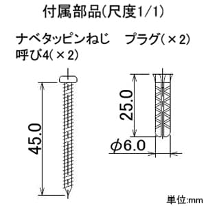 358-310 (カクダイ)｜バス｜管材｜電材堂【公式】