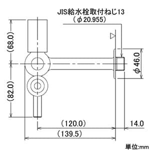 711-046-13 (カクダイ)｜水栓金具｜管材｜電材堂【公式】