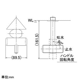 711-046-13 (カクダイ)｜水栓金具｜管材｜電材堂【公式】