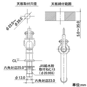 711-305-13 (カクダイ)｜水栓金具｜管材｜電材堂【公式】