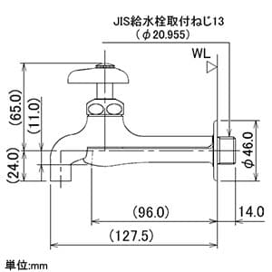 711-021-13 (カクダイ)｜水栓金具｜管材｜電材堂【公式】