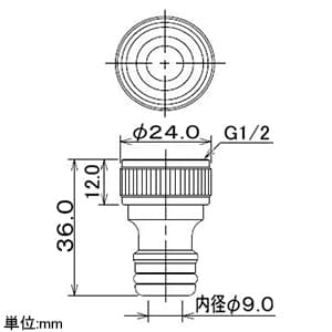 カクダイ 【販売終了】メタルネジ口金13 取付ネジG1/2 パッキン付 メタルネジ口金13 取付ネジG1/2 パッキン付 567-011 画像2