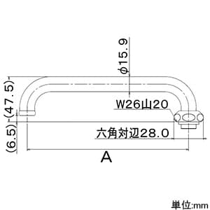 カクダイ 【販売終了】Uパイプ 標準径16mmタイプ 上向用 全長420mm Uパイプ 標準径16mmタイプ 上向用 全長420mm 0752-420 画像2