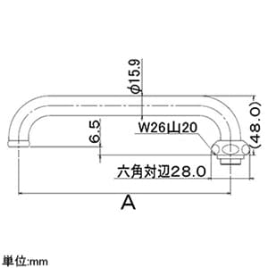 カクダイ 【販売終了】キッチリコンUパイプ 標準径16mmタイプ 上向用 流量10L/分 全長240mm キッチリコンUパイプ 標準径16mmタイプ 上向用 流量10L/分 全長240mm 795-921 画像2