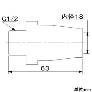 カクダイ 【在庫限り】HIVP変換アダプター 呼び径13 接続用 給水用 HIVP変換アダプター 呼び径13 接続用 給水用 632-215-13 画像2