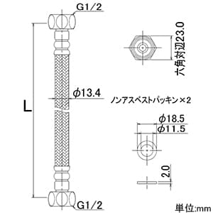 798-22×600 (カクダイ)｜フレキ管・樹脂管｜管材｜電材堂【公式】