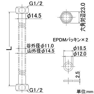 カクダイ 【在庫限り】水道用フレキパイプ 呼び径13 SUS316Lタイプ パイプ外径14.5mm 長さ300mm 水道用フレキパイプ 呼び径13 SUS316Lタイプ パイプ外径14.5mm 長さ300mm 0784-13×300 画像2