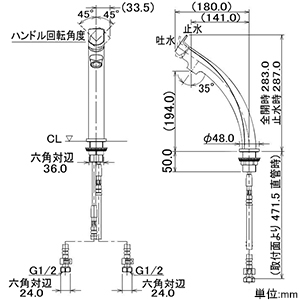 カクダイ シングルレバー混合栓（トール） 品番：183-153 JAN