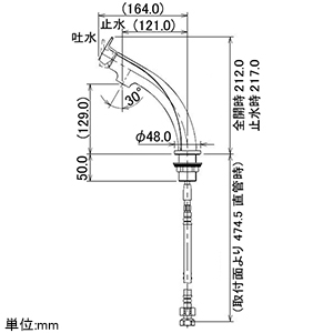 183-152 (カクダイ)｜混合栓｜管材｜電材堂【公式】