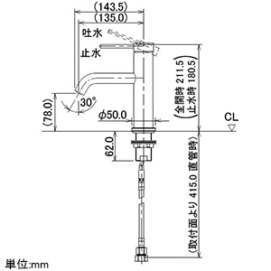 183-221 (カクダイ)｜混合栓｜管材｜電材堂【公式】