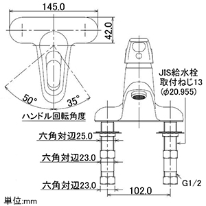 185-201 (カクダイ)｜混合栓｜管材｜電材堂【公式】