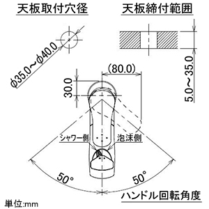 184-002K (カクダイ)｜混合栓｜管材｜電材堂【公式】