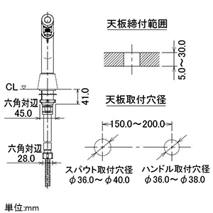 186-004 (カクダイ)｜混合栓｜管材｜電材堂【公式】